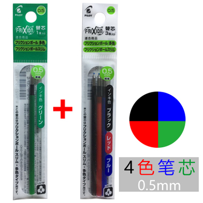 Pilot Pen Frixion - Pilot Frixion 4 In 1 Gel